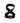 Gorilla Wear Figure 8 Lifting Straps, Black